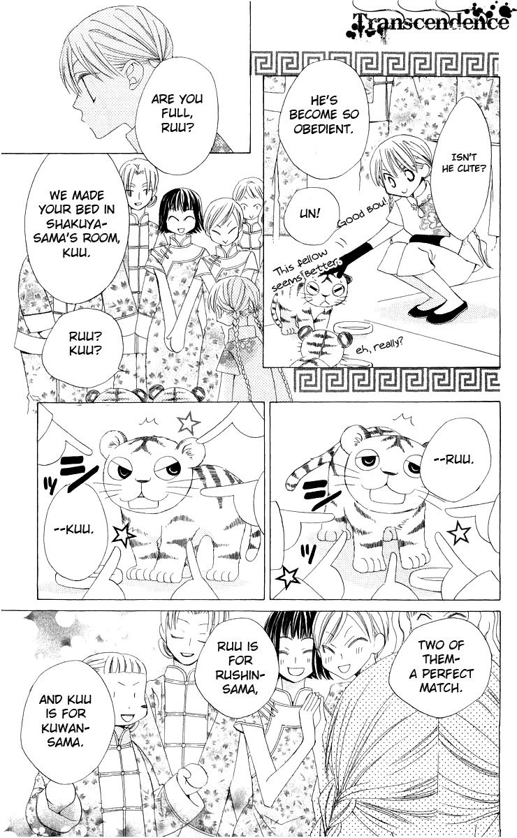 Ryuu no Hanawazurai Chapter 3 page 43 - Chapter 3