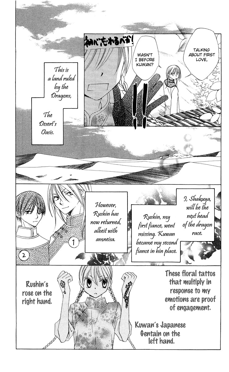 Ryuu no Hanawazurai Chapter 3 page 5 - Chapter 3