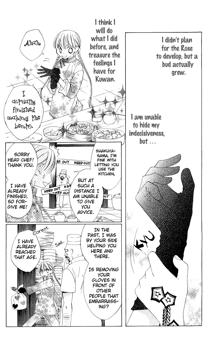 Ryuu no Hanawazurai Chapter 3 page 6 - Chapter 3
