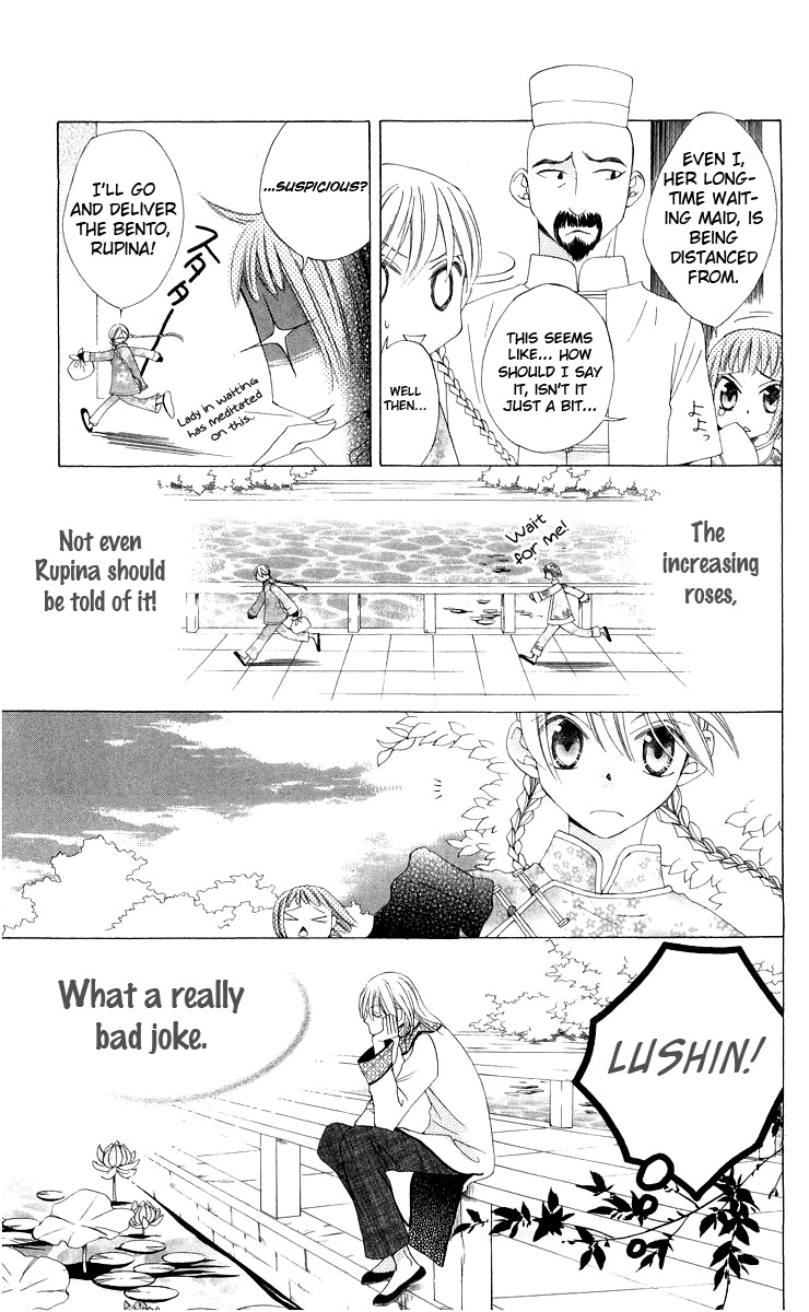 Ryuu no Hanawazurai Chapter 3 page 7 - Chapter 3