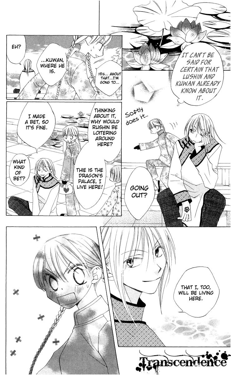 Ryuu no Hanawazurai Chapter 3 page 8 - Chapter 3