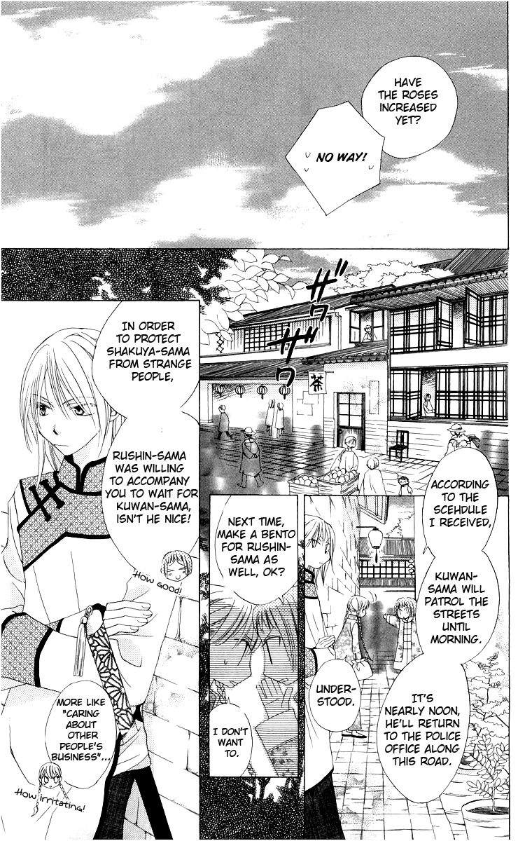 Ryuu no Hanawazurai Chapter 3 page 9 - Chapter 3