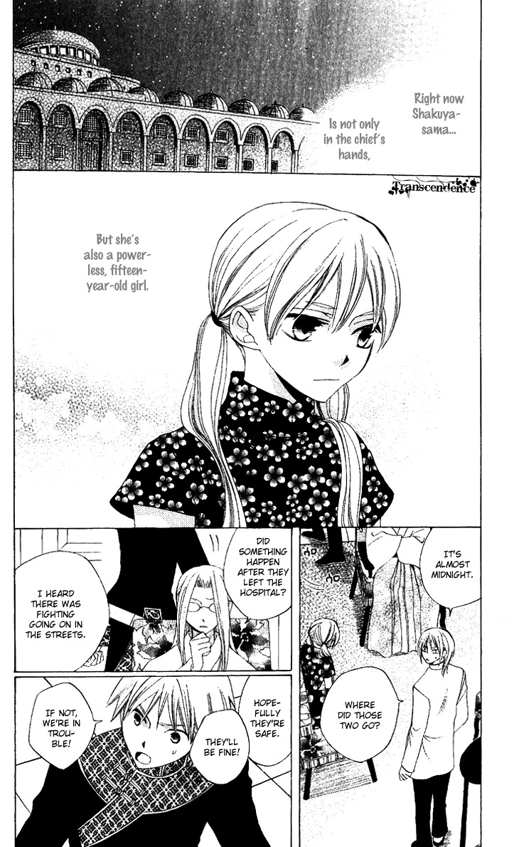 Ryuu no Hanawazurai Chapter 30 page 12 - Chapter 30