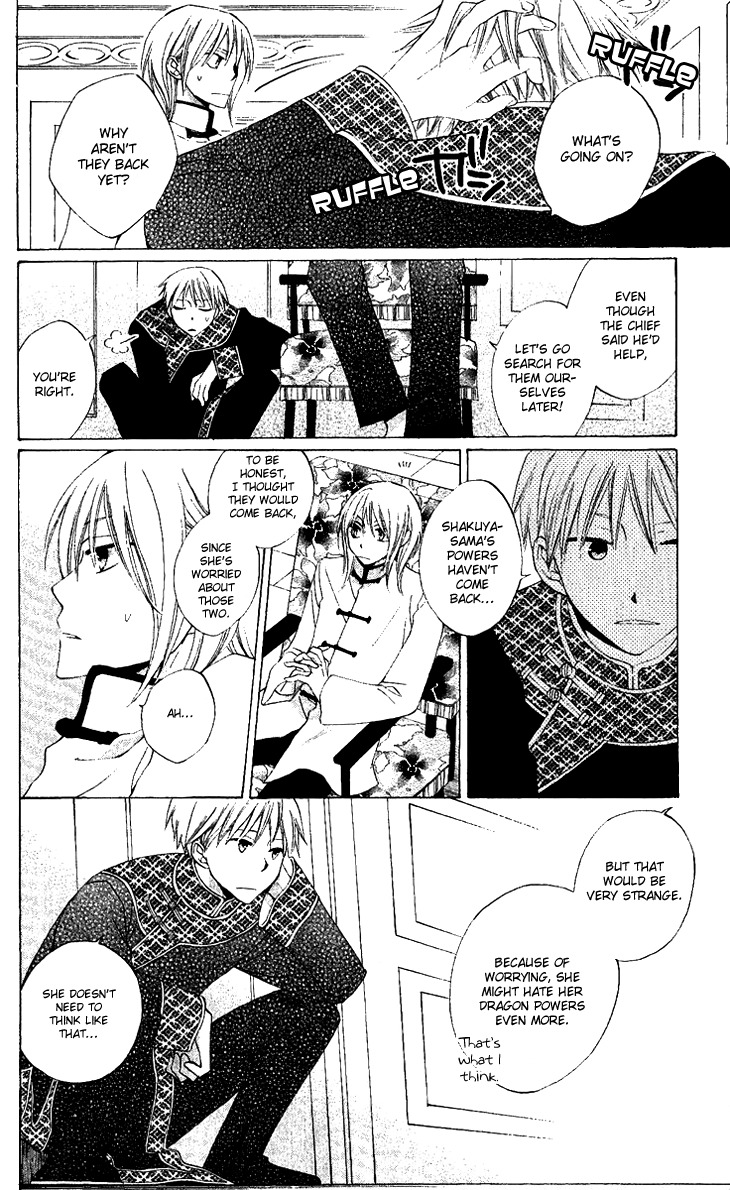 Ryuu no Hanawazurai Chapter 30 page 14 - Chapter 30