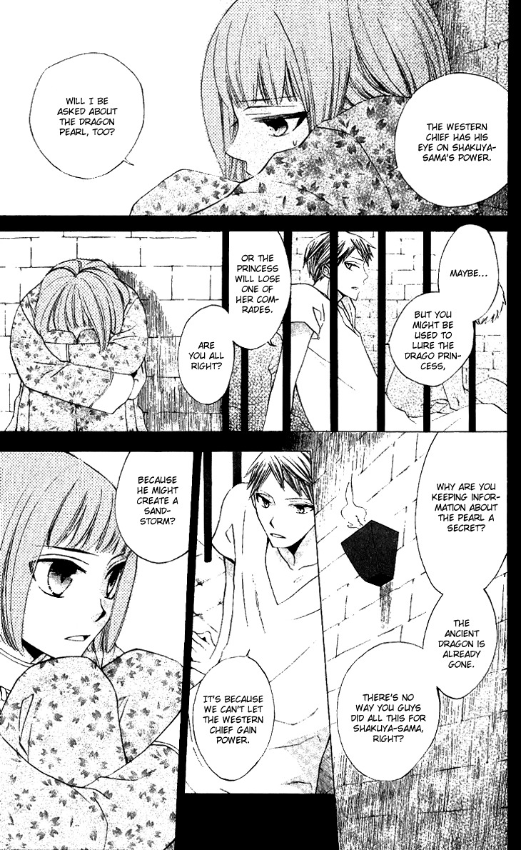 Ryuu no Hanawazurai Chapter 30 page 17 - Chapter 30