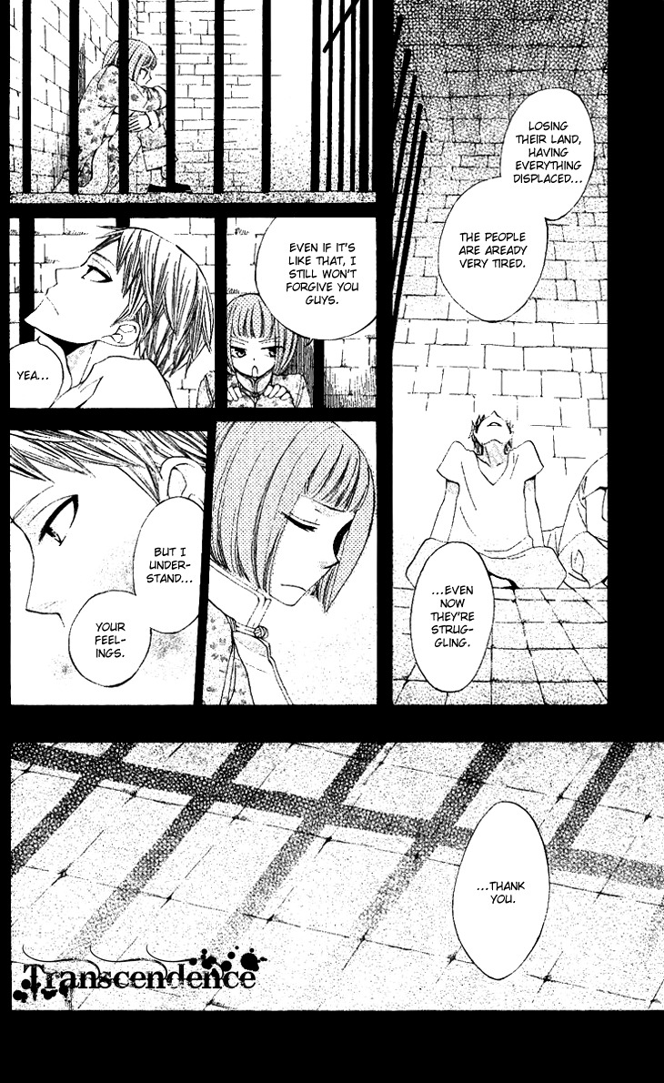 Ryuu no Hanawazurai Chapter 30 page 18 - Chapter 30