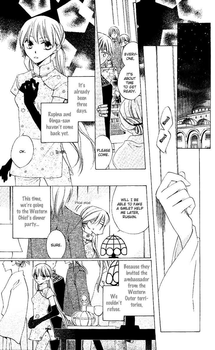 Ryuu no Hanawazurai Chapter 30 page 19 - Chapter 30
