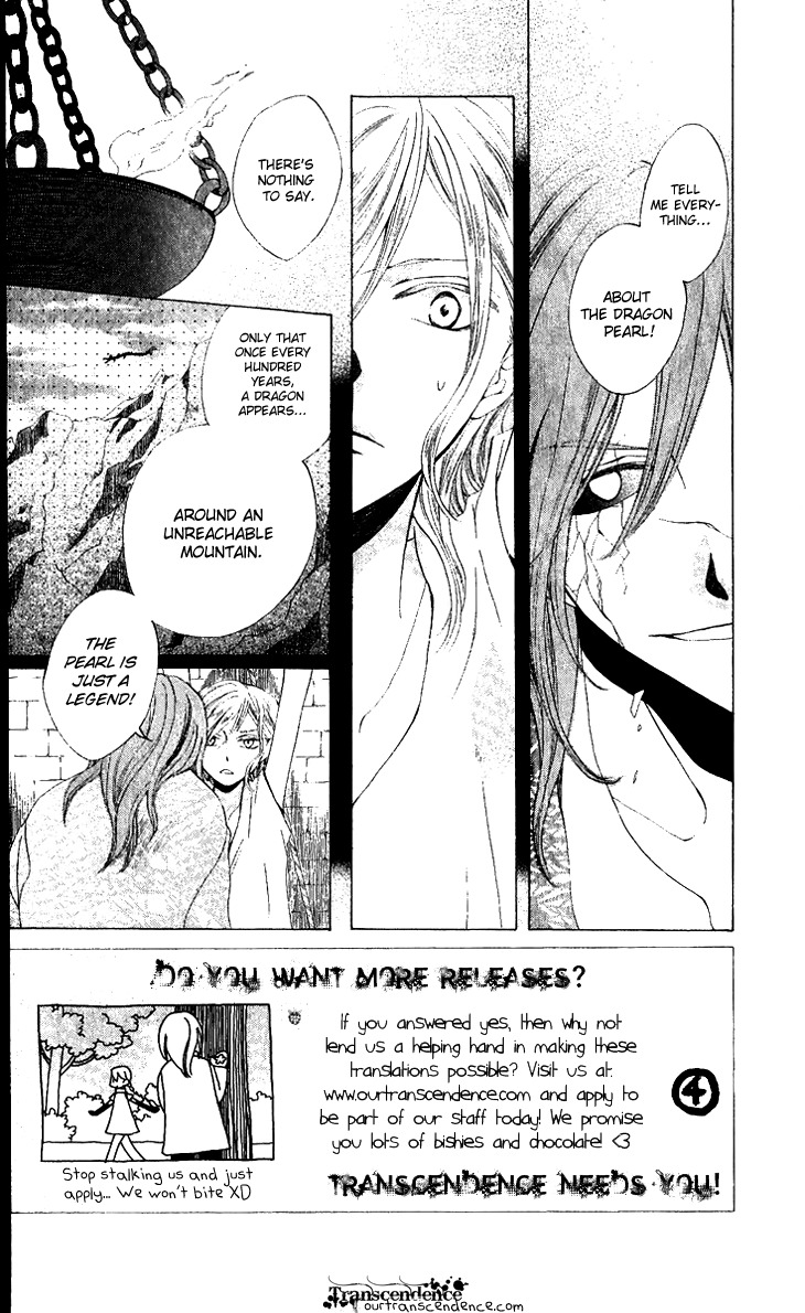 Ryuu no Hanawazurai Chapter 30 page 2 - Chapter 30