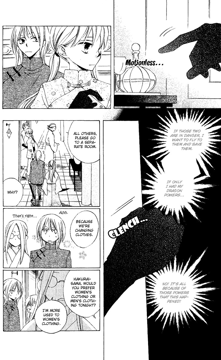 Ryuu no Hanawazurai Chapter 30 page 20 - Chapter 30