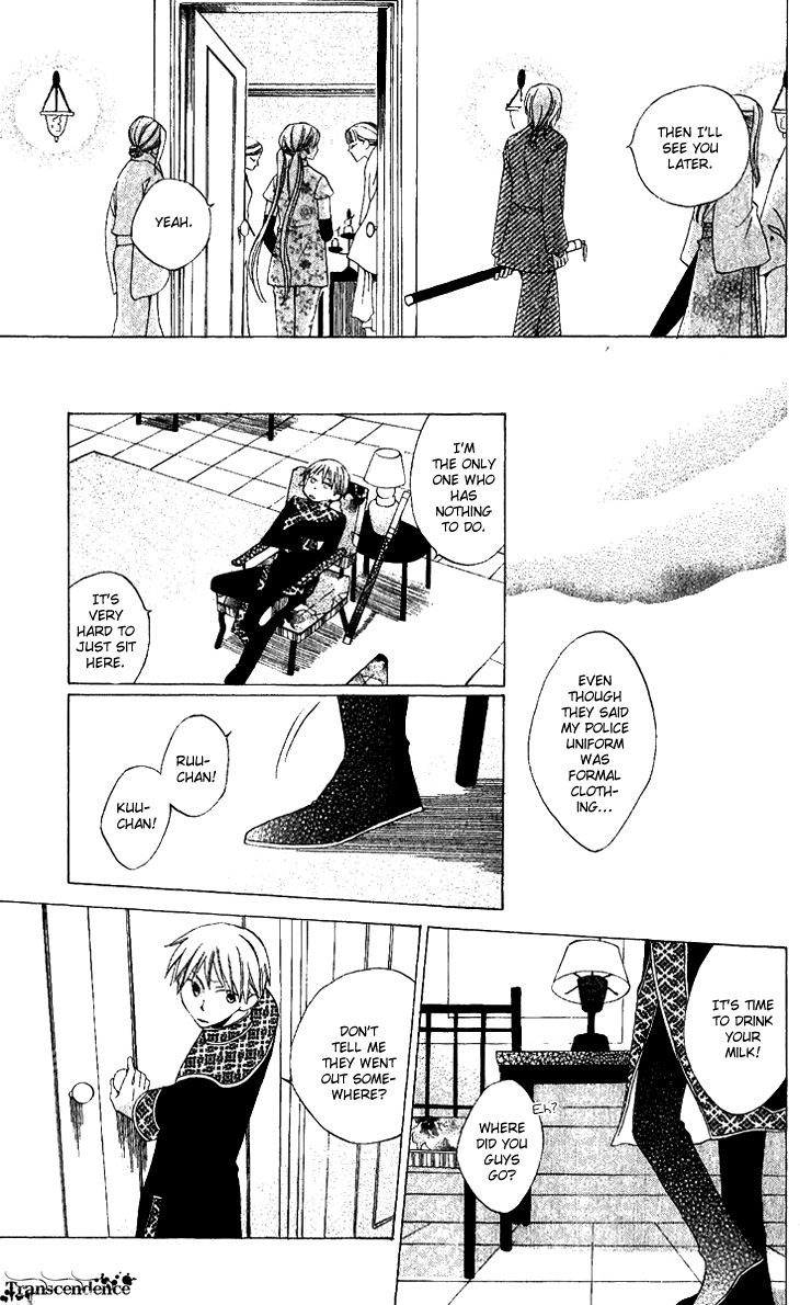 Ryuu no Hanawazurai Chapter 30 page 21 - Chapter 30
