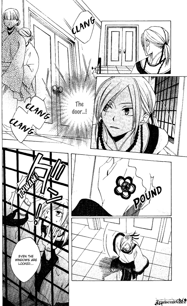 Ryuu no Hanawazurai Chapter 30 page 24 - Chapter 30