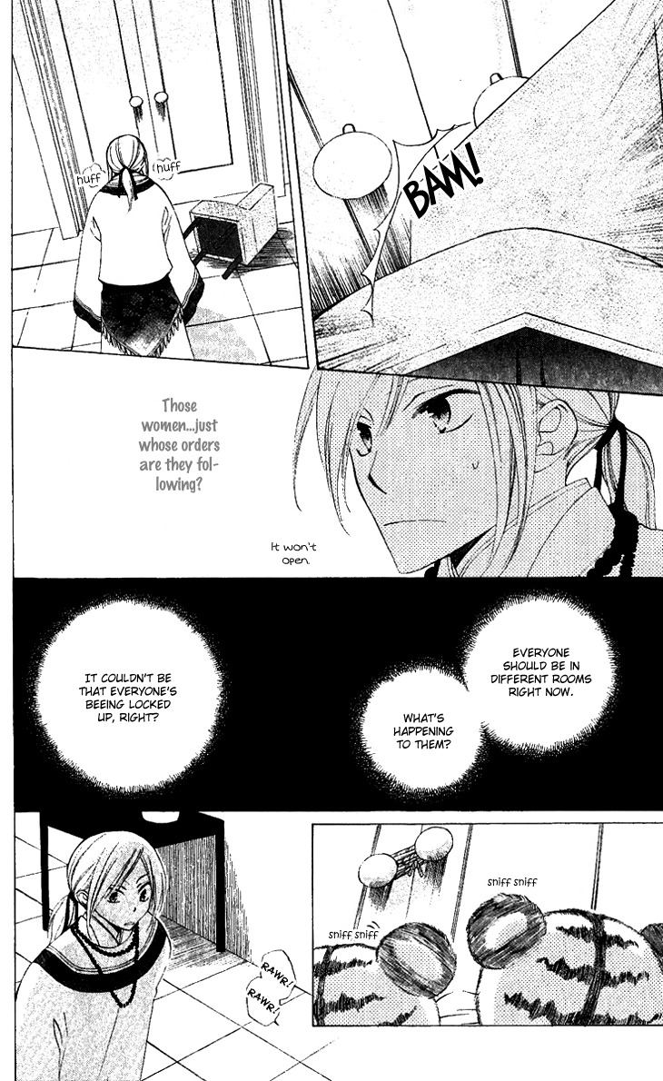 Ryuu no Hanawazurai Chapter 30 page 26 - Chapter 30