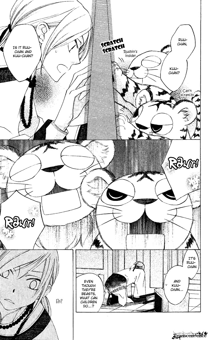Ryuu no Hanawazurai Chapter 30 page 27 - Chapter 30