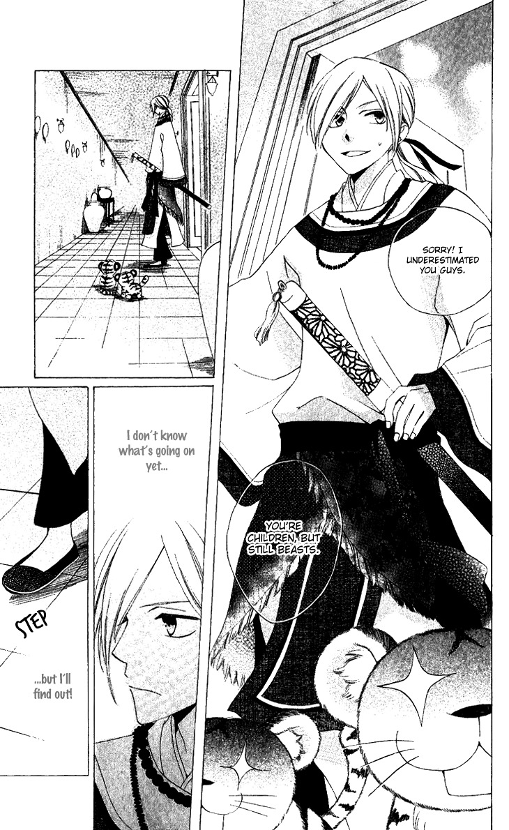 Ryuu no Hanawazurai Chapter 30 page 29 - Chapter 30