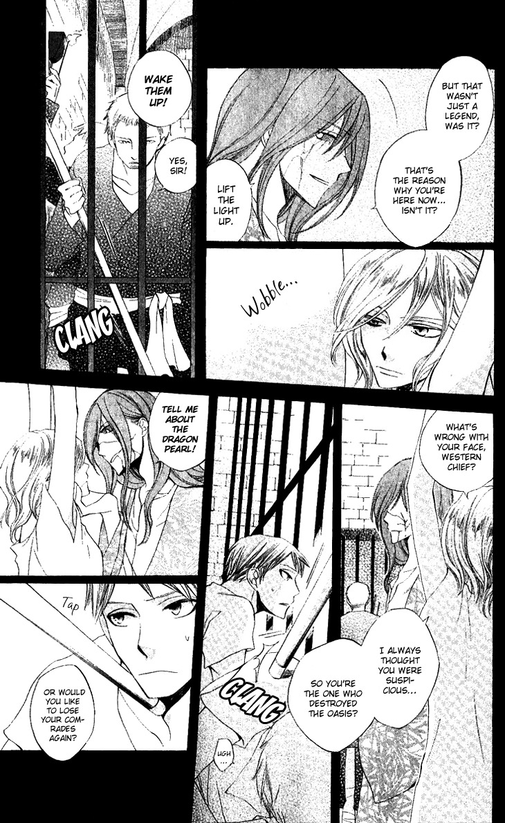 Ryuu no Hanawazurai Chapter 30 page 3 - Chapter 30