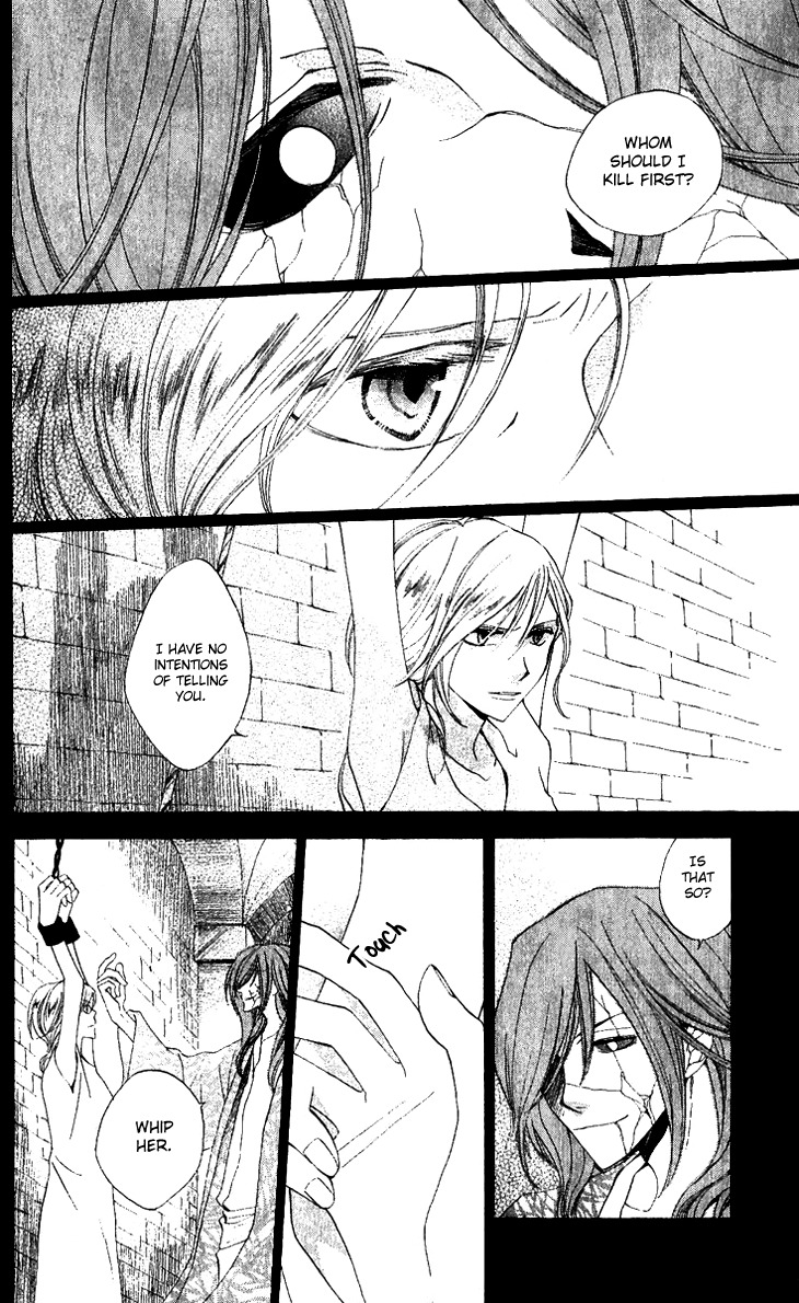 Ryuu no Hanawazurai Chapter 30 page 4 - Chapter 30