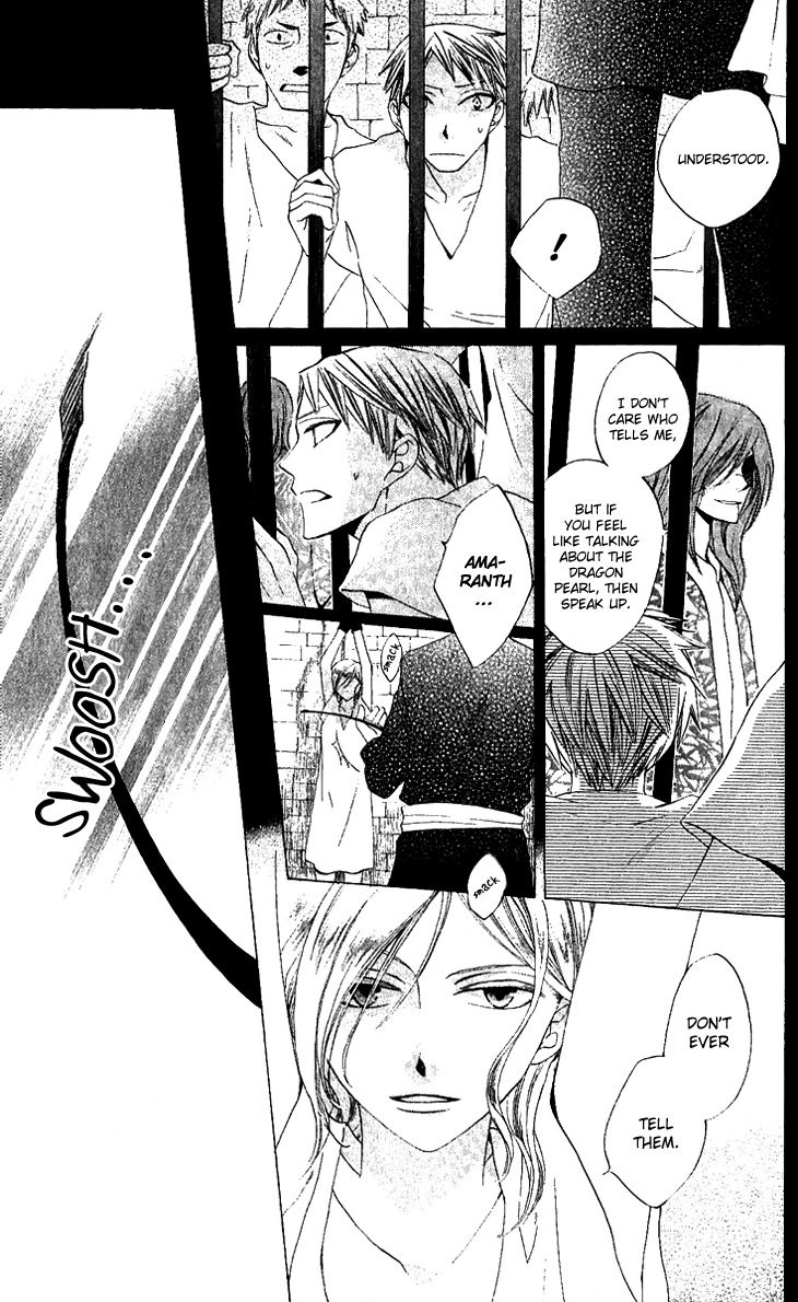 Ryuu no Hanawazurai Chapter 30 page 5 - Chapter 30