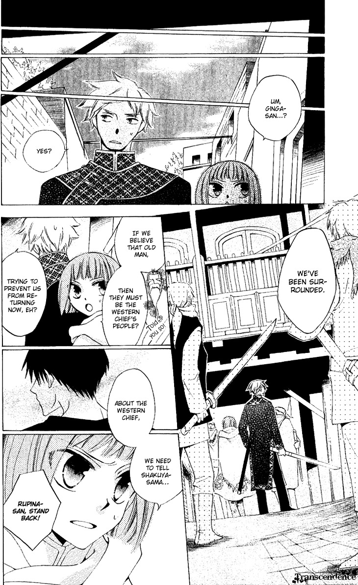 Ryuu no Hanawazurai Chapter 30 page 6 - Chapter 30