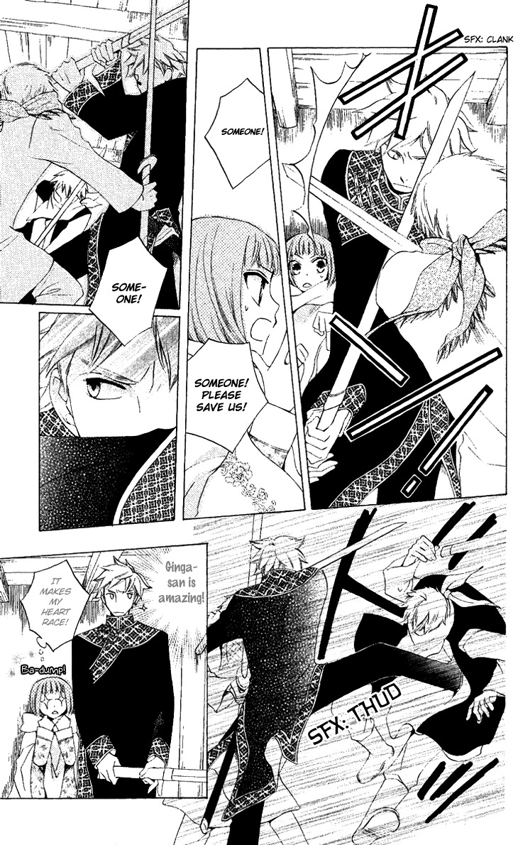Ryuu no Hanawazurai Chapter 30 page 7 - Chapter 30