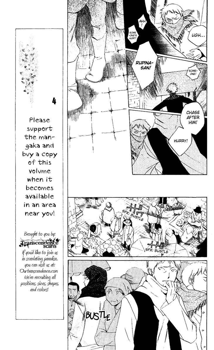 Ryuu no Hanawazurai Chapter 30 page 9 - Chapter 30