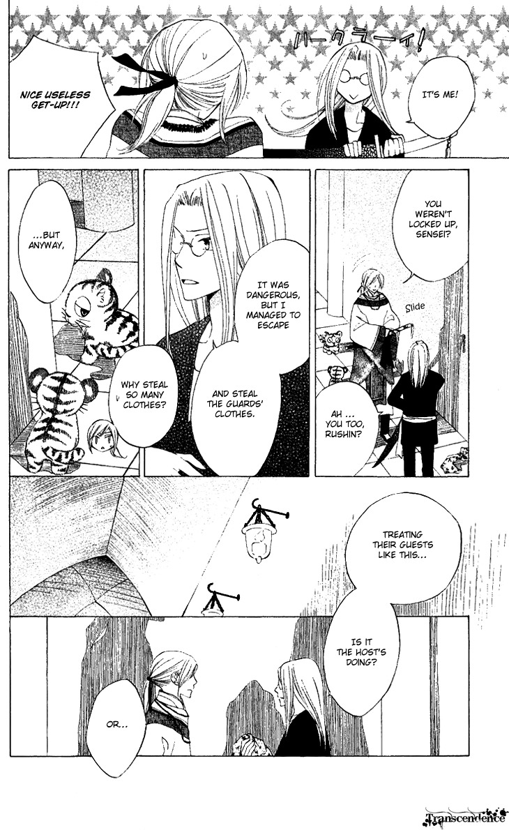 Ryuu no Hanawazurai Chapter 31 page 12 - Chapter 31