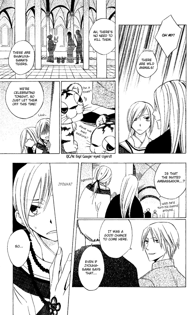 Ryuu no Hanawazurai Chapter 31 page 13 - Chapter 31