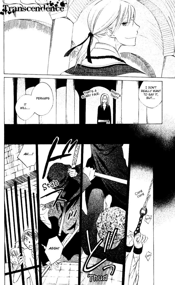 Ryuu no Hanawazurai Chapter 31 page 16 - Chapter 31