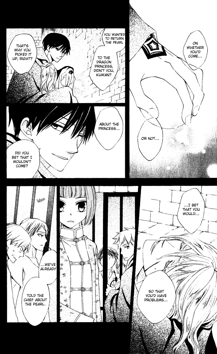 Ryuu no Hanawazurai Chapter 31 page 18 - Chapter 31