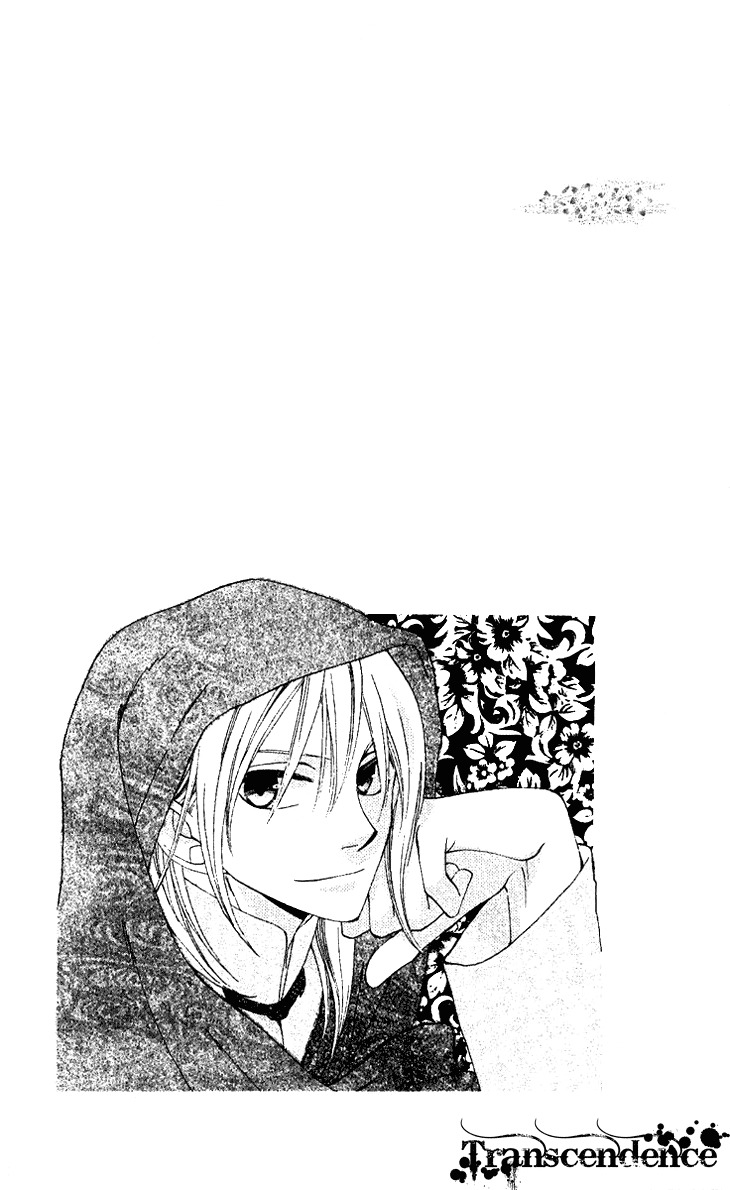 Ryuu no Hanawazurai Chapter 31 page 2 - Chapter 31