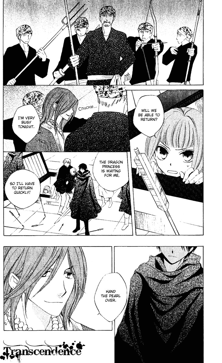 Ryuu no Hanawazurai Chapter 31 page 20 - Chapter 31