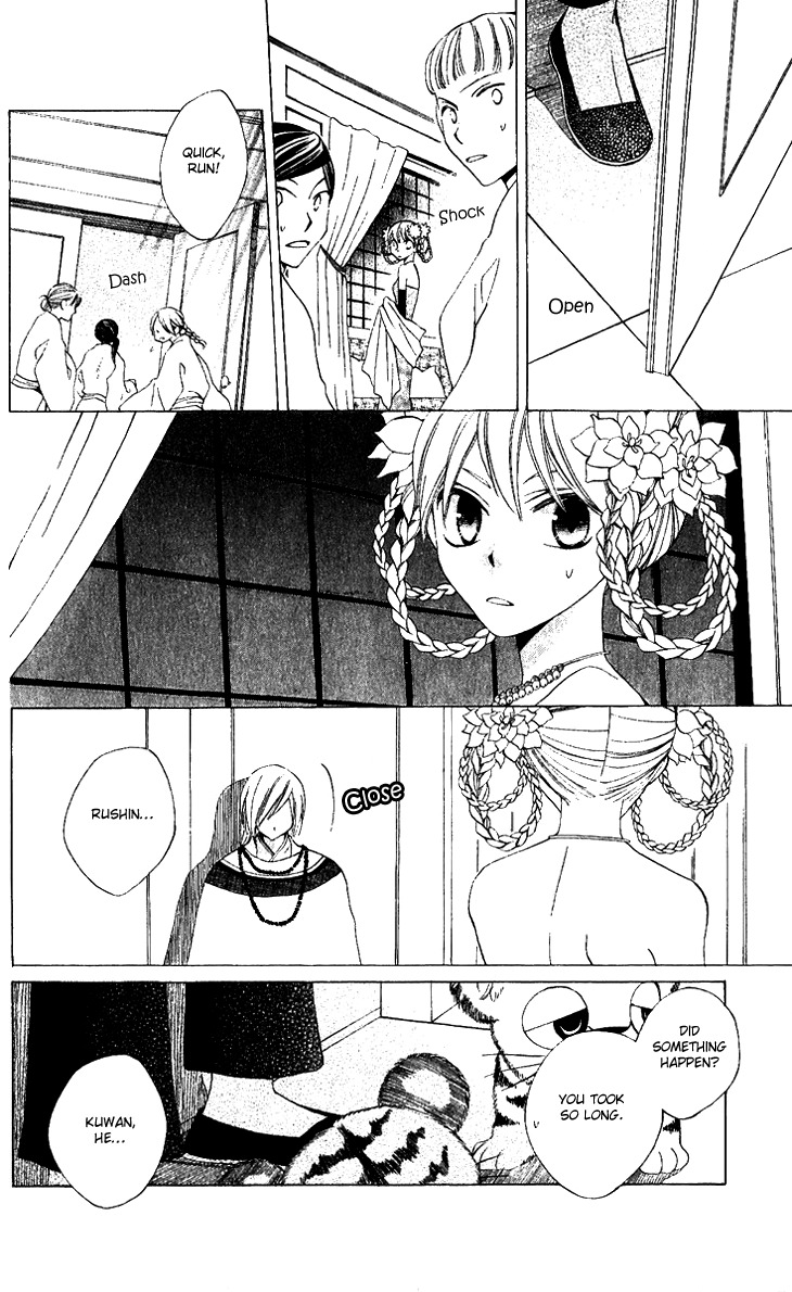 Ryuu no Hanawazurai Chapter 31 page 22 - Chapter 31