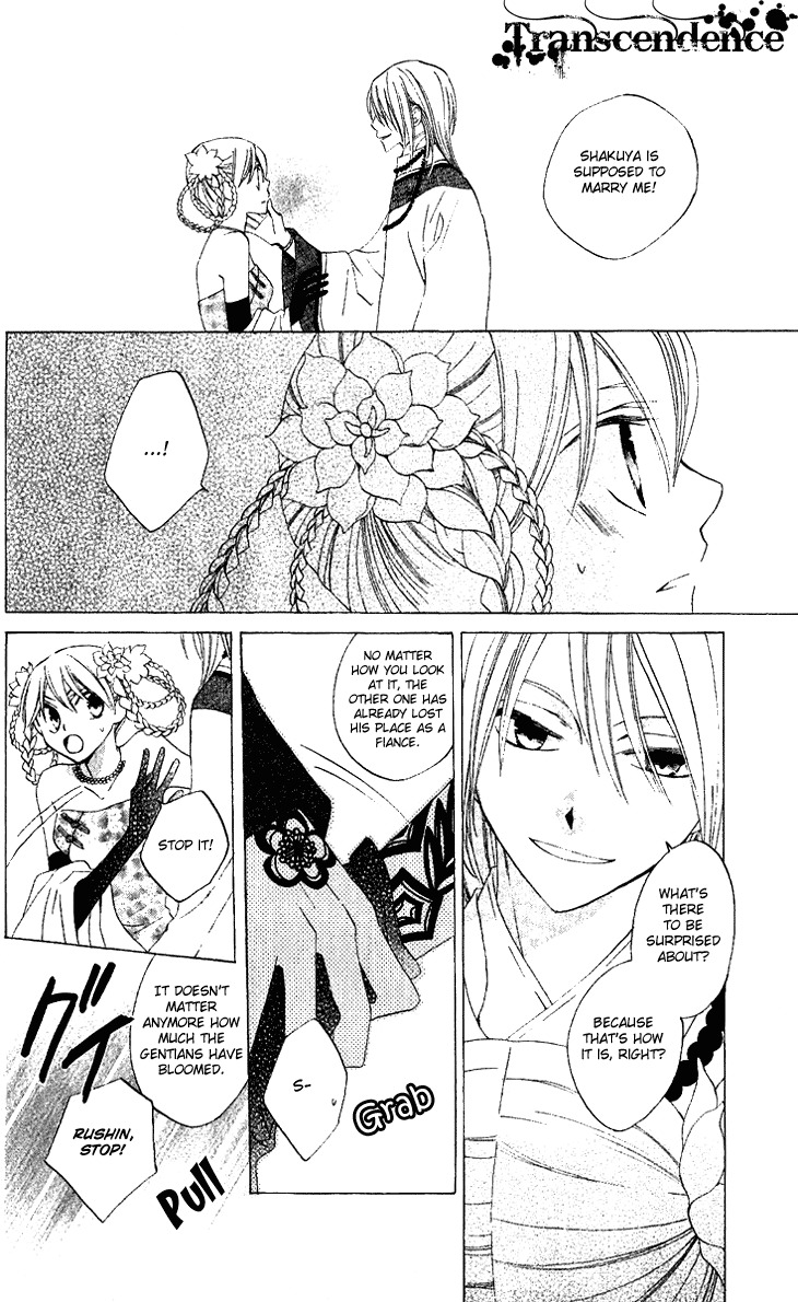 Ryuu no Hanawazurai Chapter 31 page 24 - Chapter 31