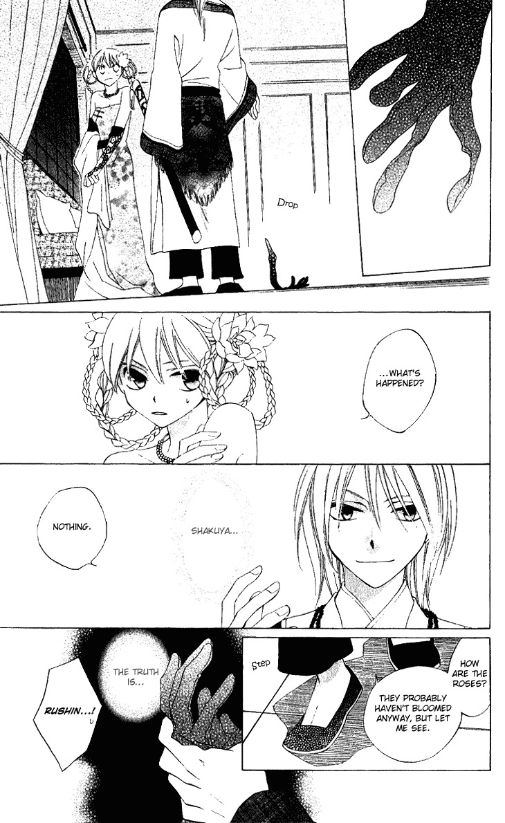 Ryuu no Hanawazurai Chapter 31 page 25 - Chapter 31