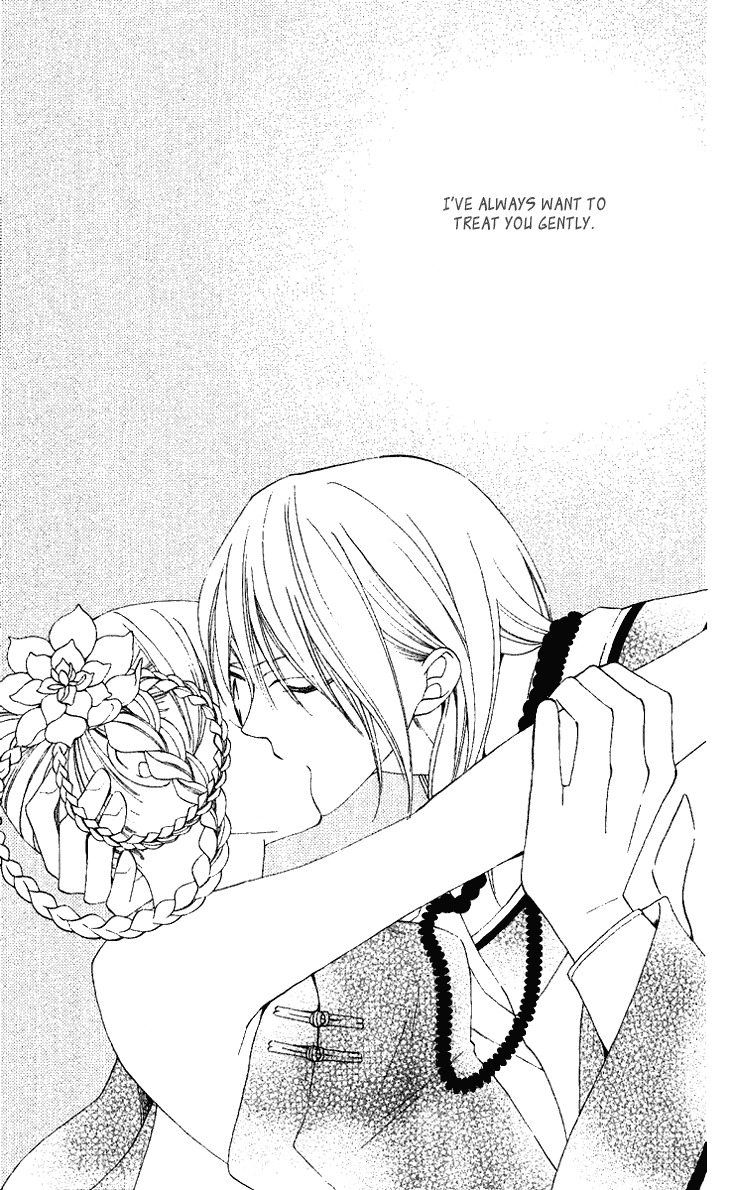Ryuu no Hanawazurai Chapter 31 page 27 - Chapter 31
