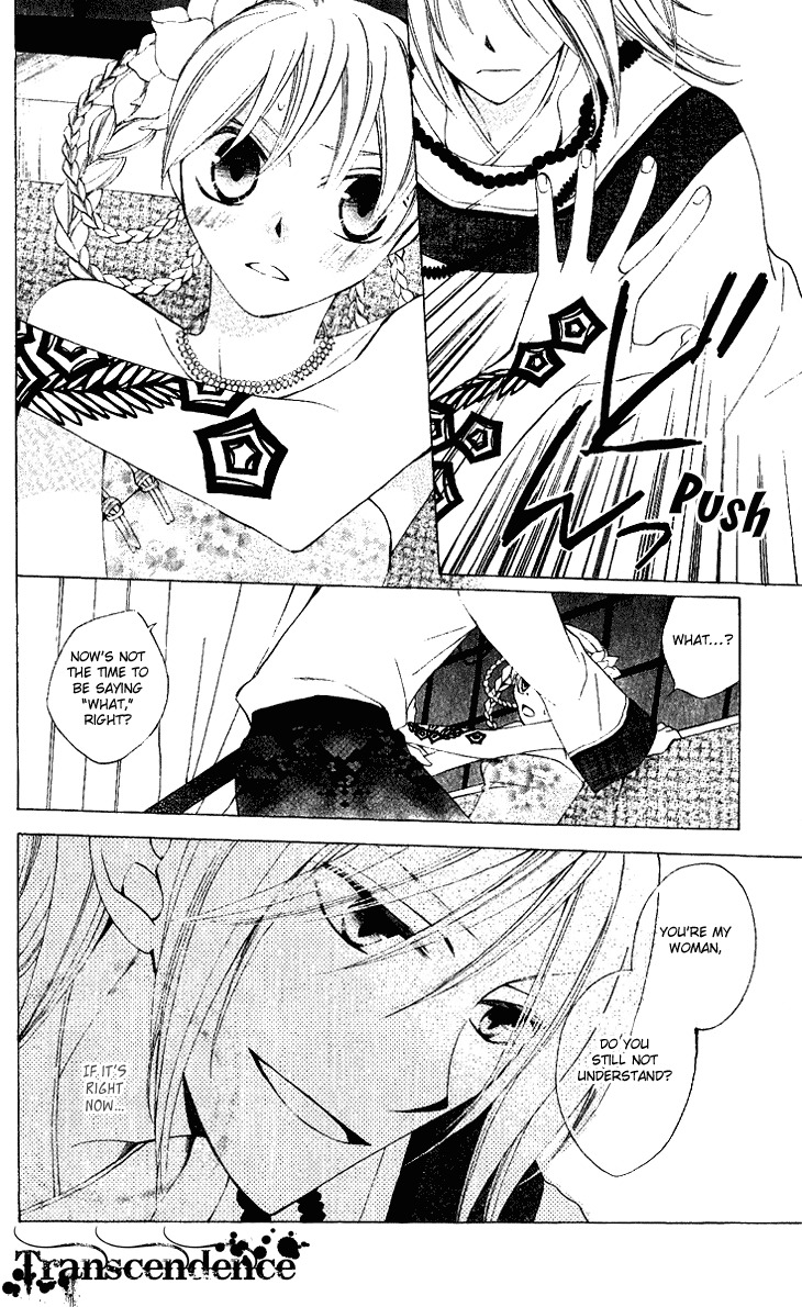 Ryuu no Hanawazurai Chapter 31 page 28 - Chapter 31