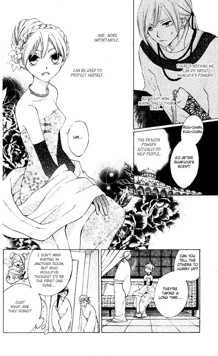 Ryuu no Hanawazurai Chapter 31 page 4 - Chapter 31