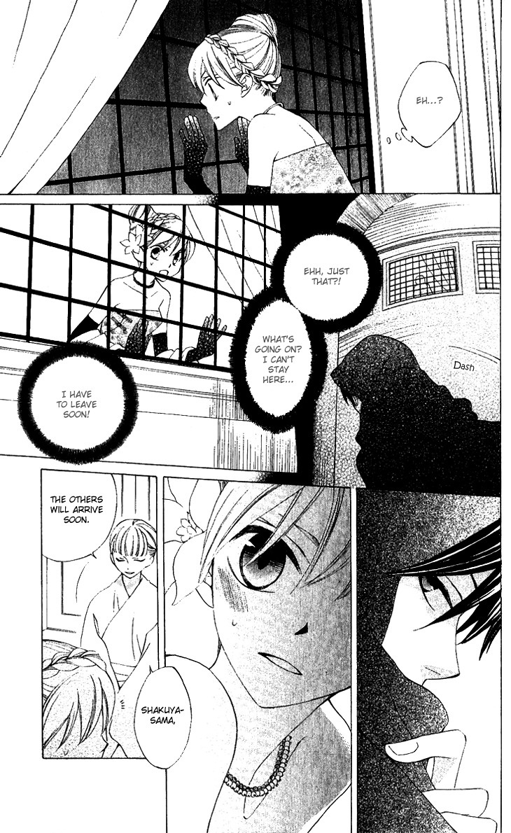 Ryuu no Hanawazurai Chapter 31 page 7 - Chapter 31