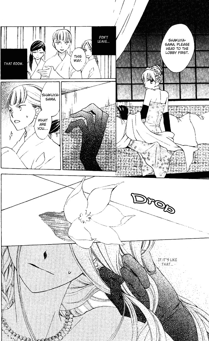 Ryuu no Hanawazurai Chapter 31 page 8 - Chapter 31