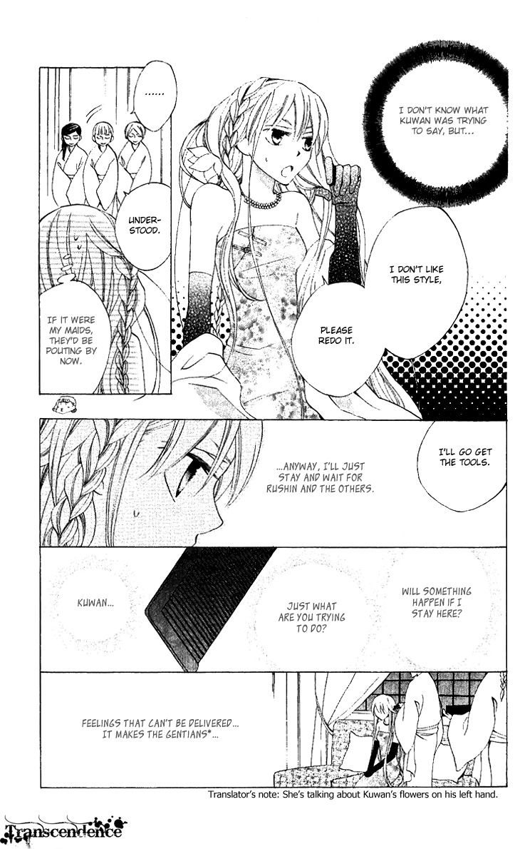 Ryuu no Hanawazurai Chapter 31 page 9 - Chapter 31