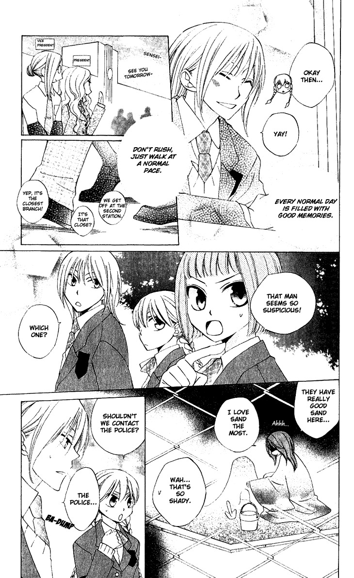 Ryuu no Hanawazurai Chapter 32.5 page 2 - Chapter 32.5