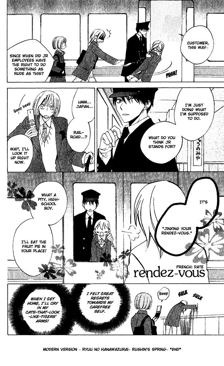 Ryuu no Hanawazurai Chapter 32.5 page 5 - Chapter 32.5