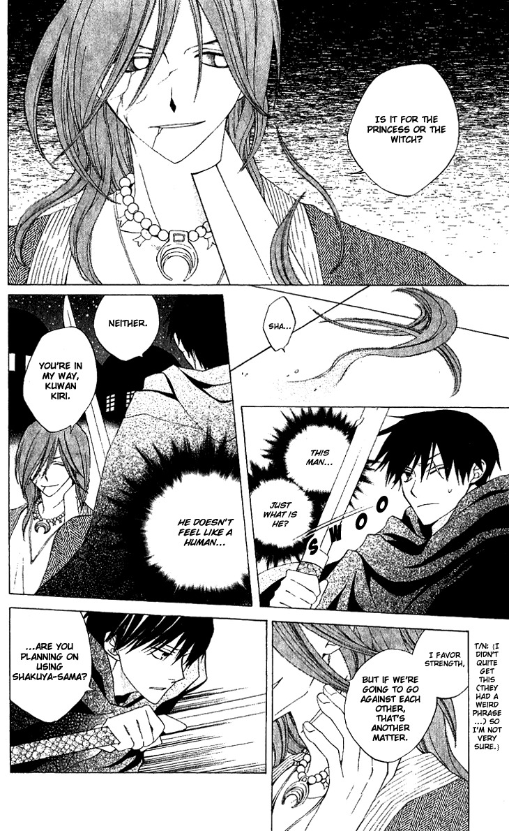 Ryuu no Hanawazurai Chapter 32 page 10 - Chapter 32