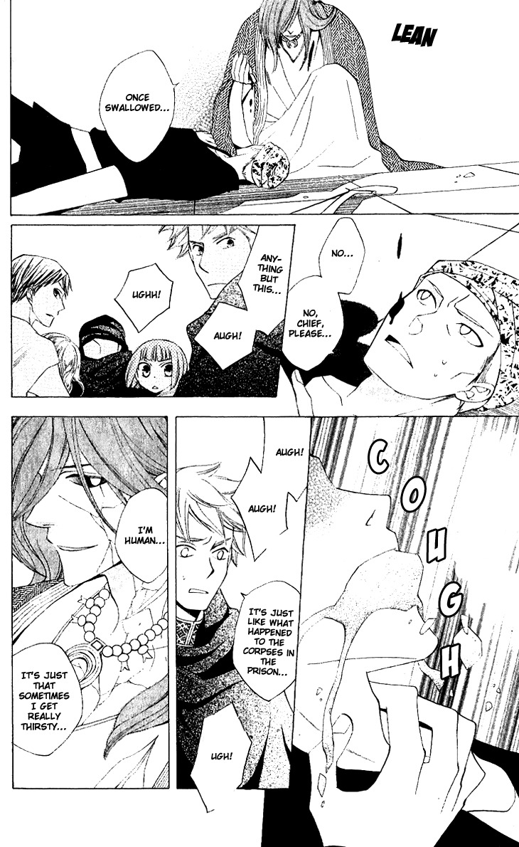 Ryuu no Hanawazurai Chapter 32 page 12 - Chapter 32