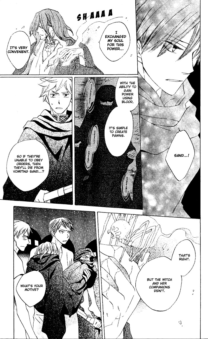 Ryuu no Hanawazurai Chapter 32 page 13 - Chapter 32