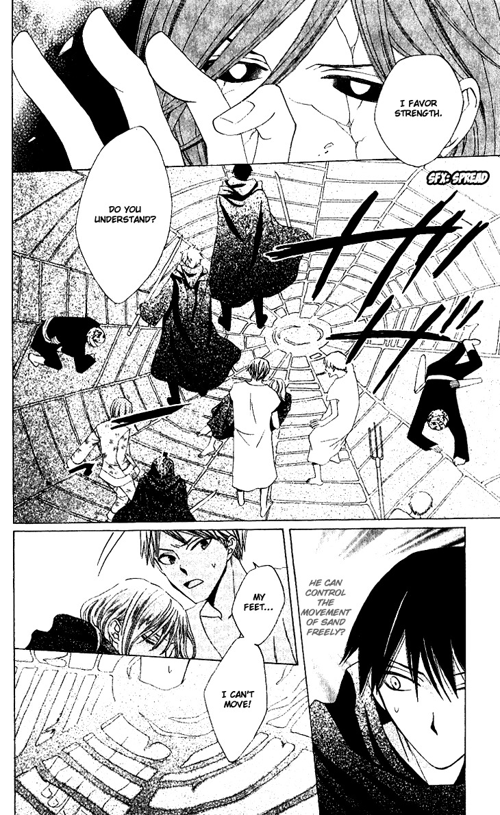 Ryuu no Hanawazurai Chapter 32 page 14 - Chapter 32