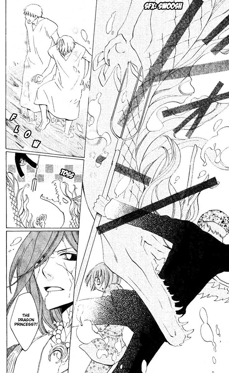 Ryuu no Hanawazurai Chapter 32 page 16 - Chapter 32