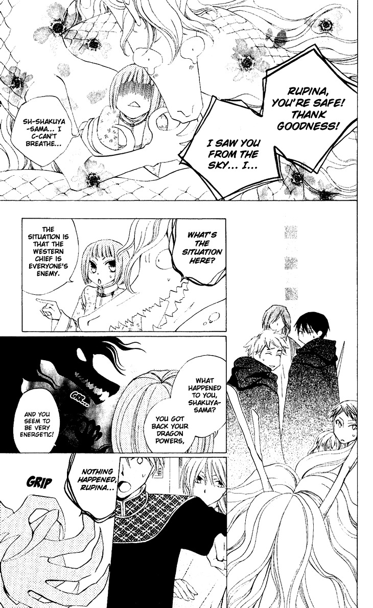 Ryuu no Hanawazurai Chapter 32 page 17 - Chapter 32