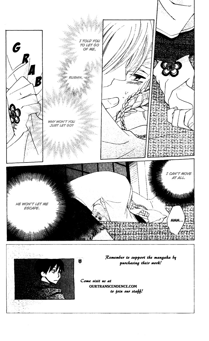 Ryuu no Hanawazurai Chapter 32 page 2 - Chapter 32