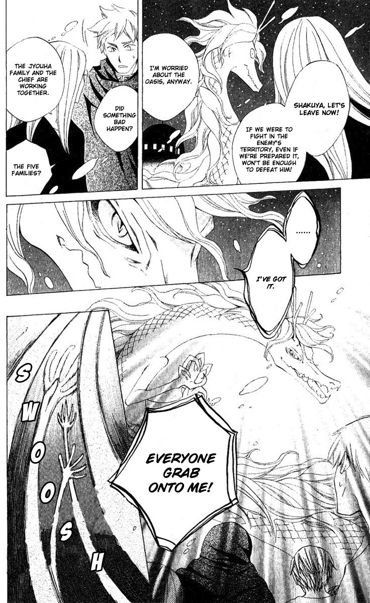 Ryuu no Hanawazurai Chapter 32 page 20 - Chapter 32