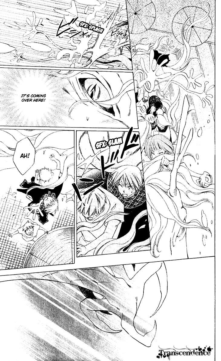 Ryuu no Hanawazurai Chapter 32 page 21 - Chapter 32